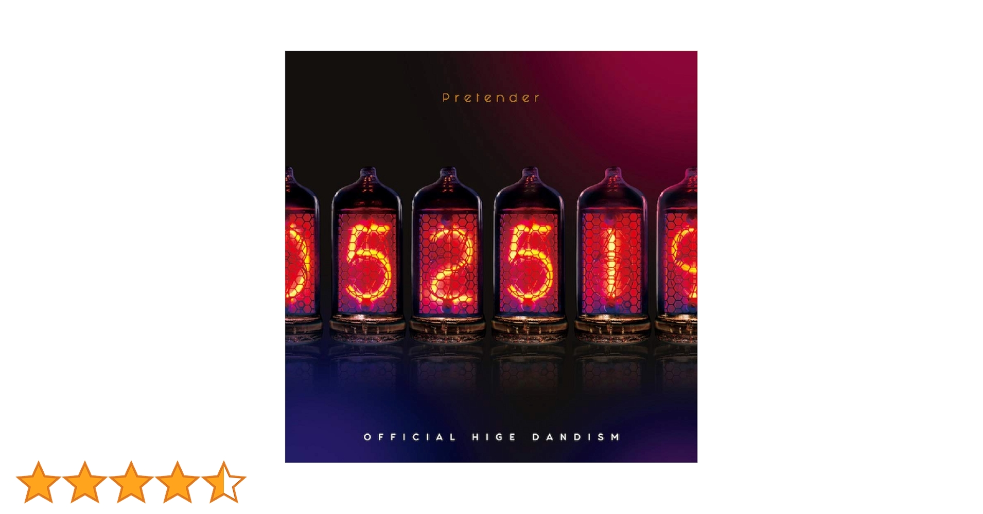 Pretender（初回限定盤）クリアファイル　2枚付き Amazon.co.jp: Pretender(初回限定盤) - Official髭男dism (特典